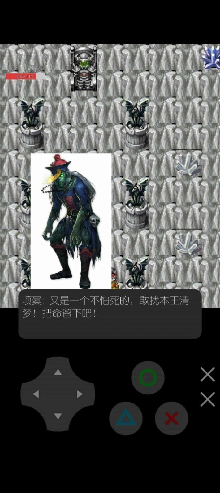 魔物勇者养成记 