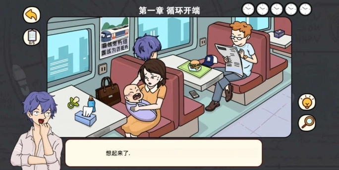 时空幸存者2025最新版图1