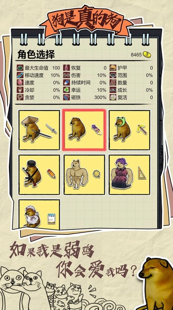 抖音狗是真的狗小最新版