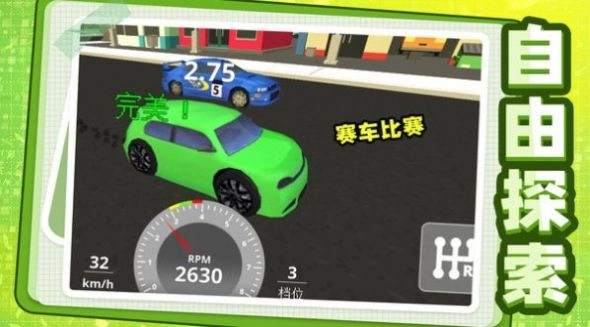 我建筑贼6无广告版图1