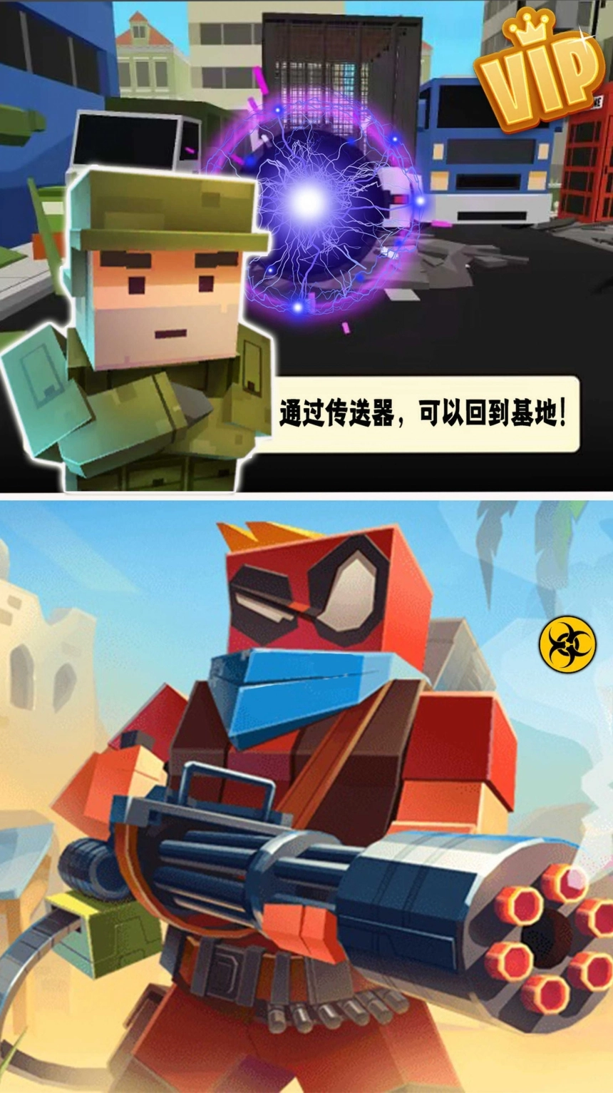 和平行动像素吃鸡手机版图1