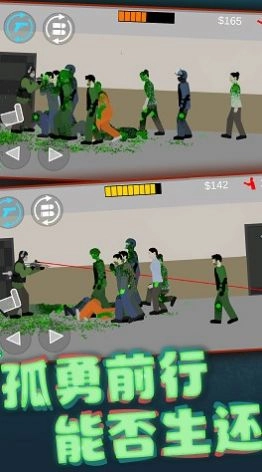 模拟真实射击手机中文版图2