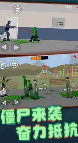 模拟真实射击手机中文版图3