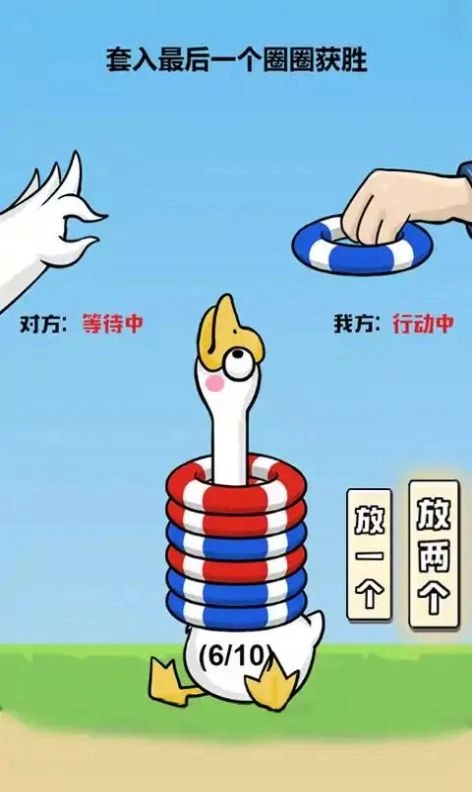 脑洞大聪明官方正版图3