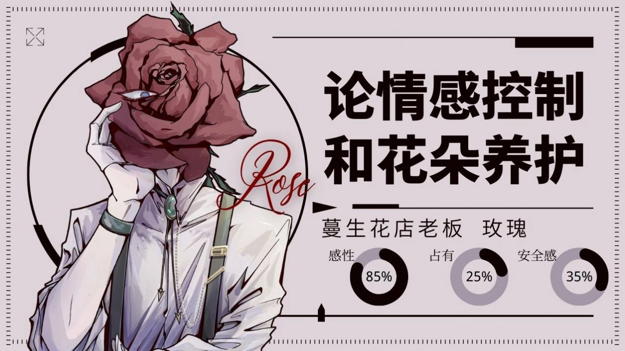 loverdose爱意过载免费版(1)