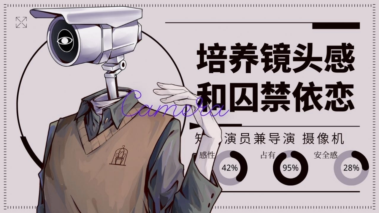 loverdose爱意过载免费版(3)