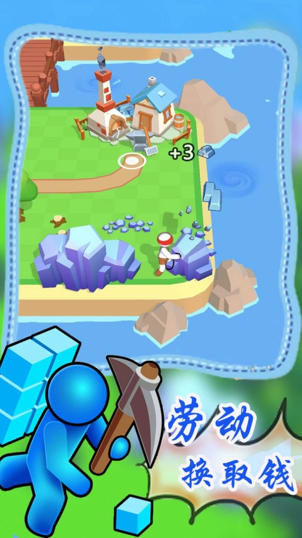孤岛生存大冒险安卓版图2