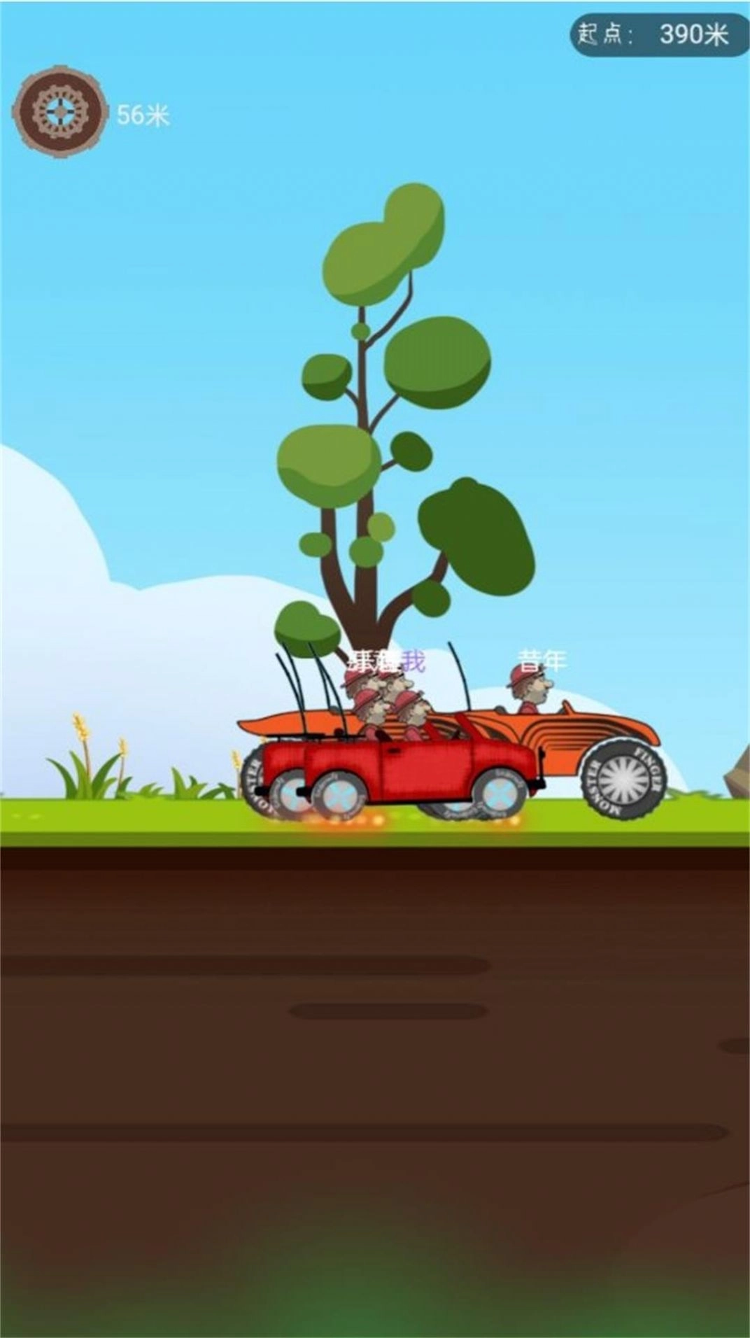 超凡竞速王牌官方版图2