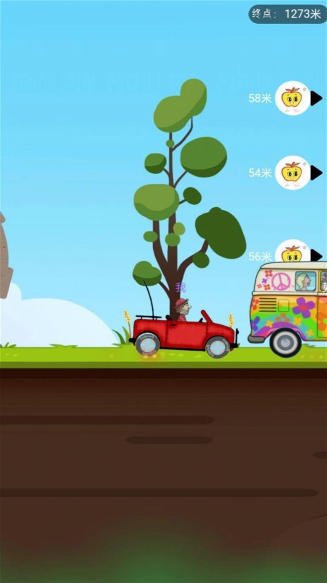 超凡竞速王牌官方版图3