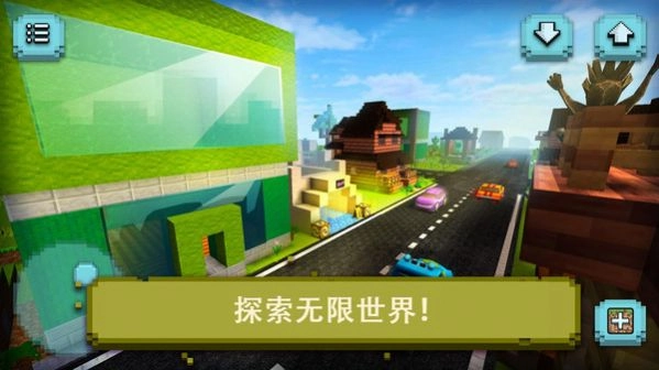 像素野外生存(2)