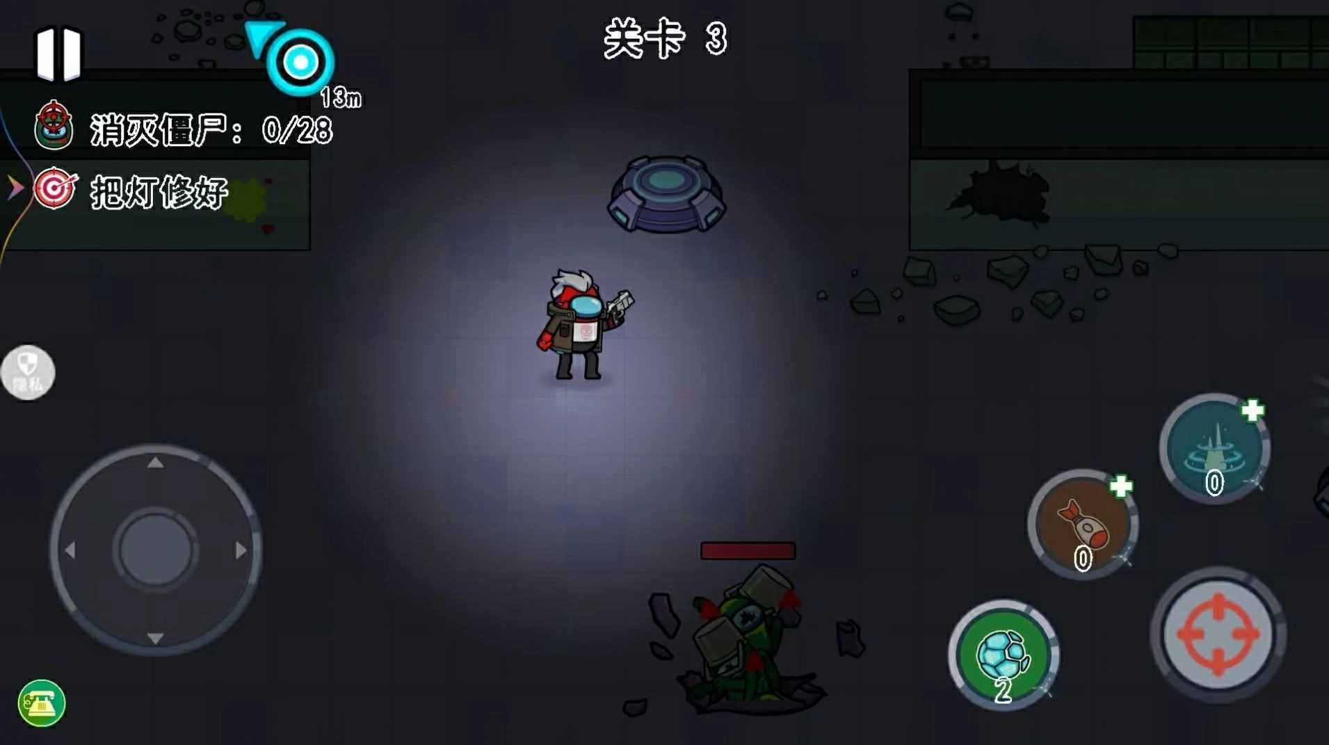 平面僵尸大战无广告最新版图1