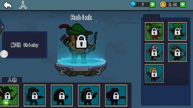 平面僵尸大战无广告最新版图2