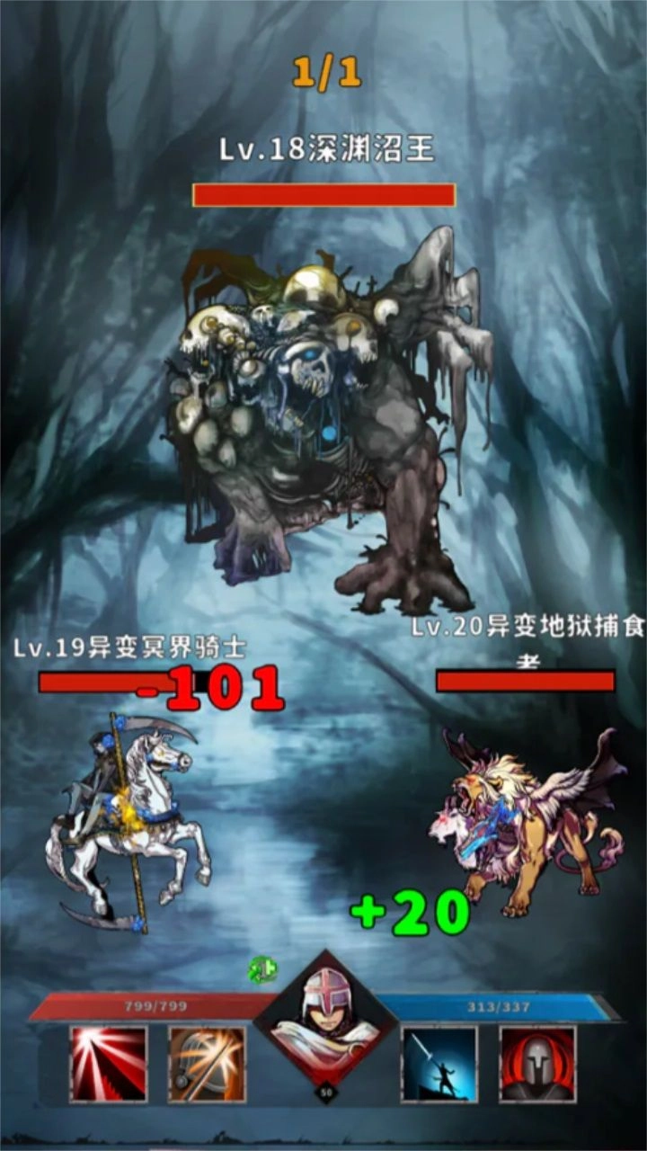 神选誓约正版图3