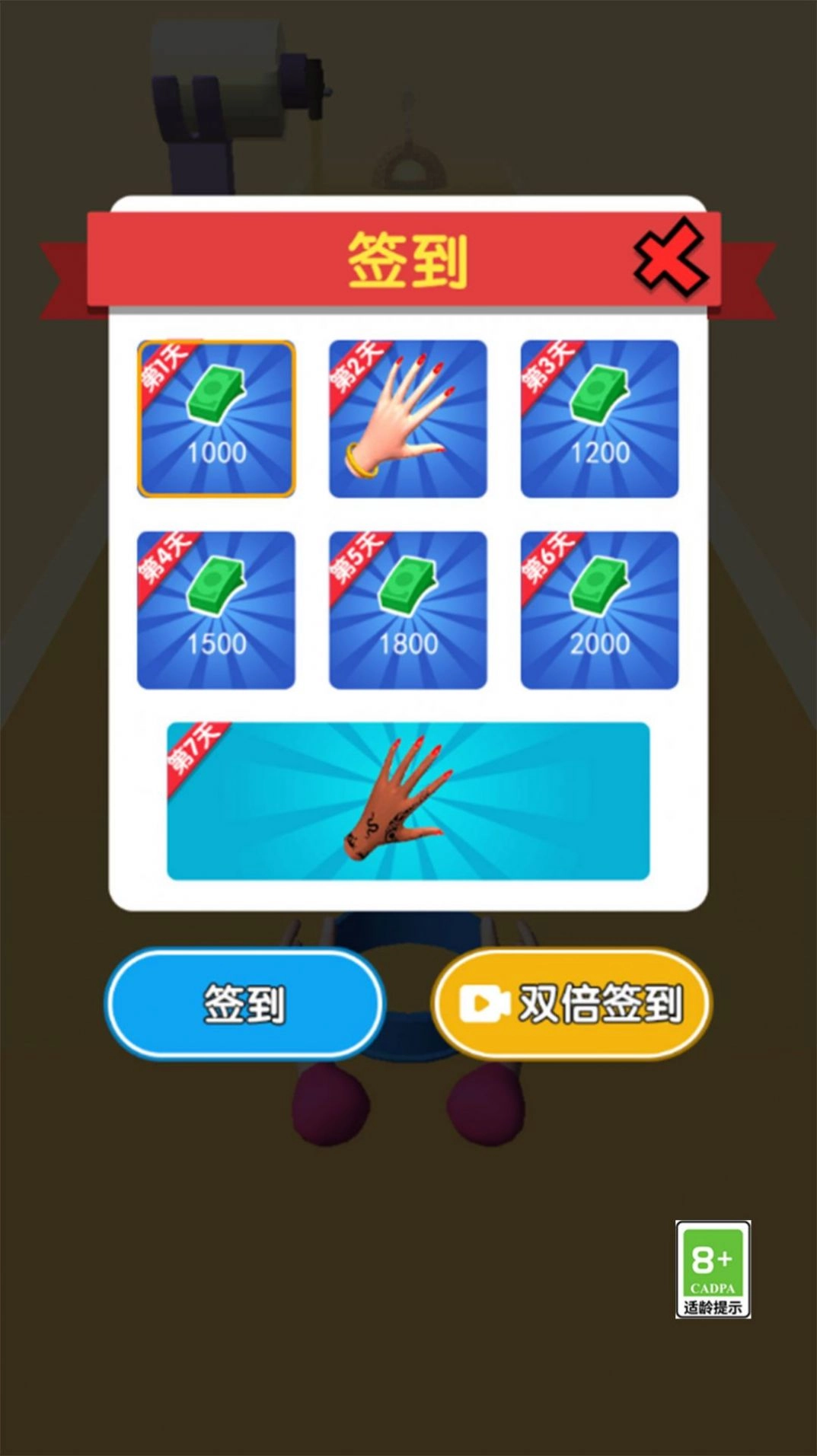 我做蛋糕贼六无广告版图1