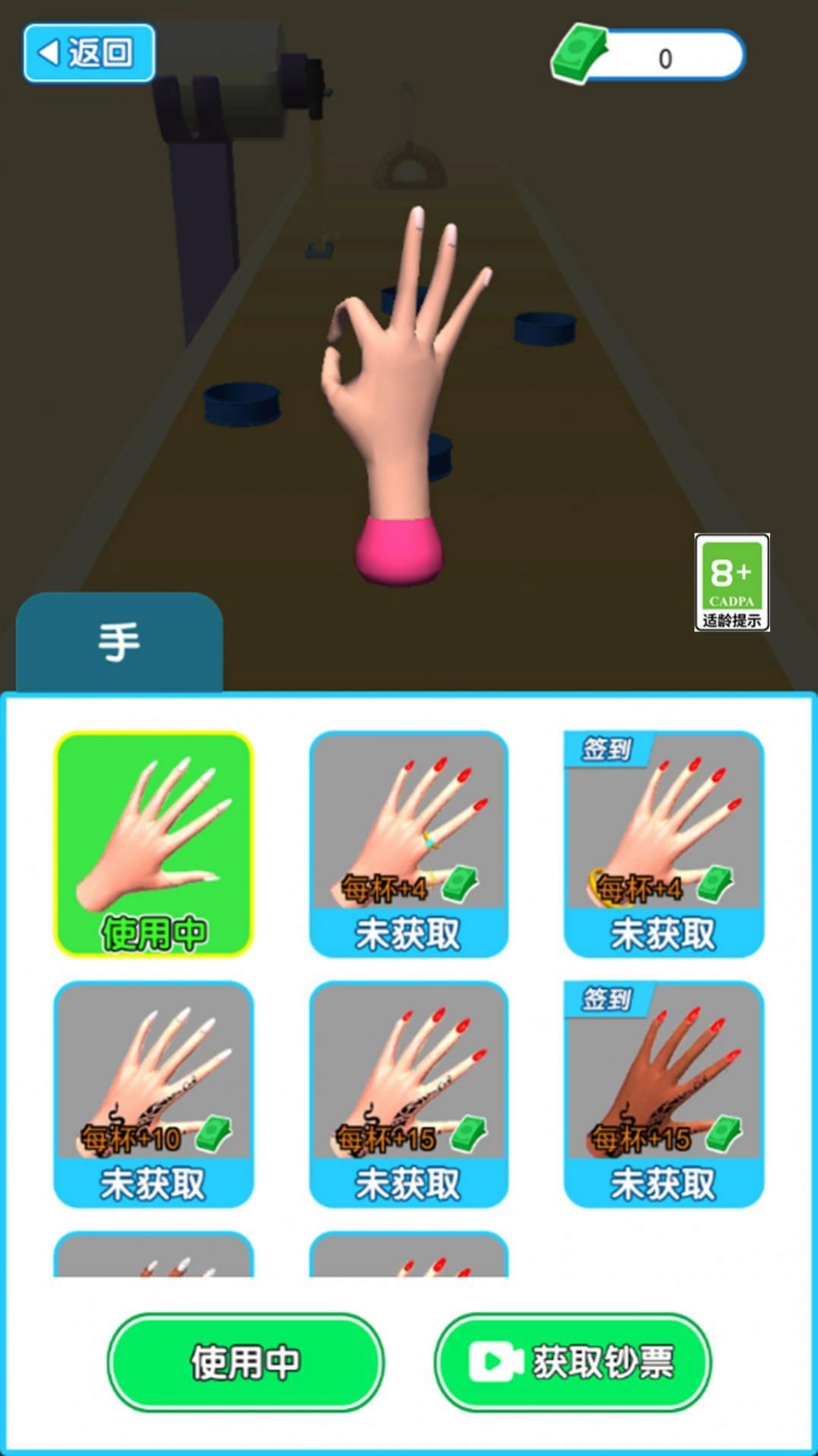我做蛋糕贼六无广告版图2