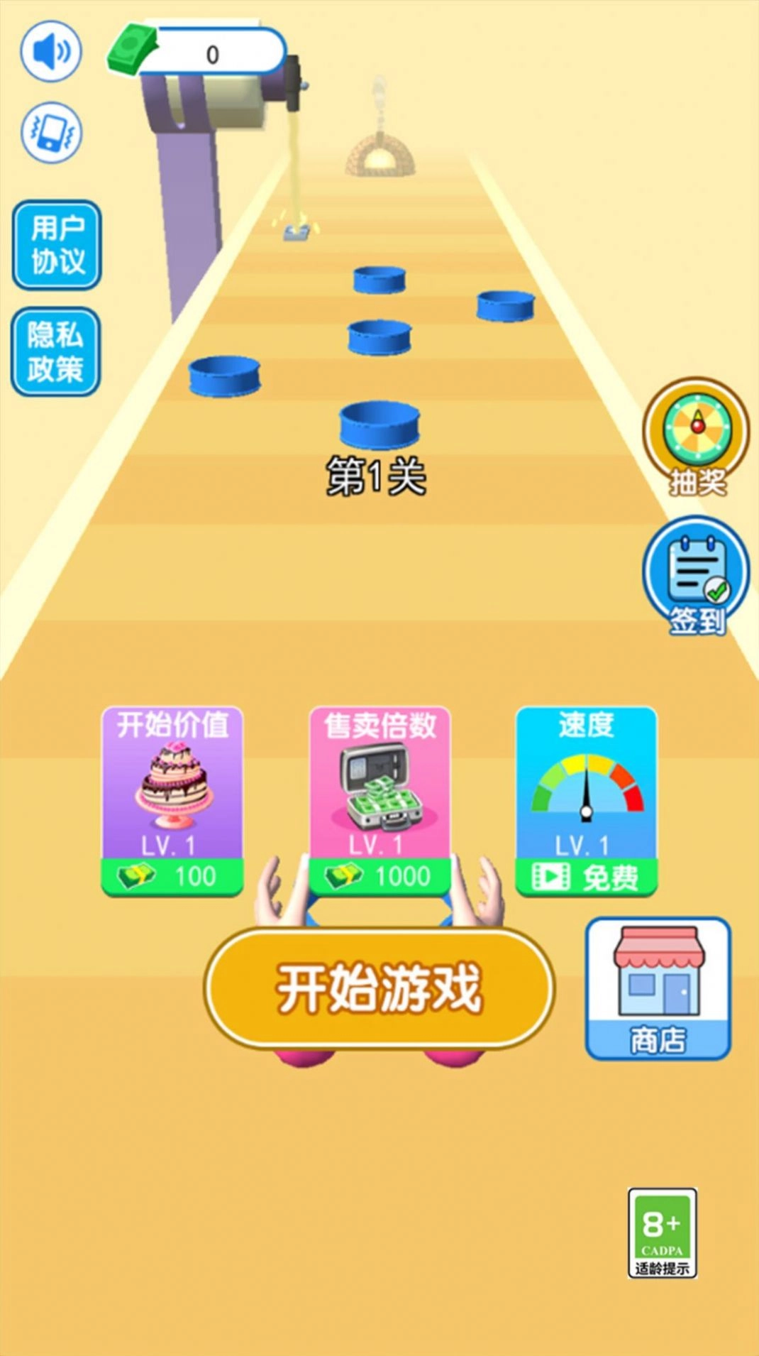我做蛋糕贼六无广告版图3