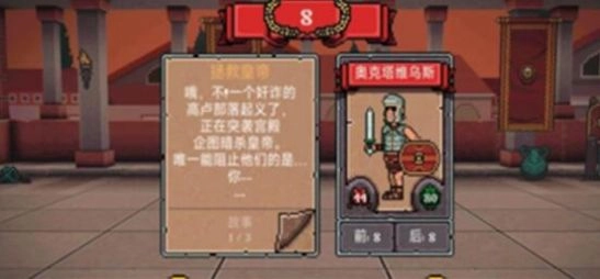 中世纪格斗手机安卓版图2