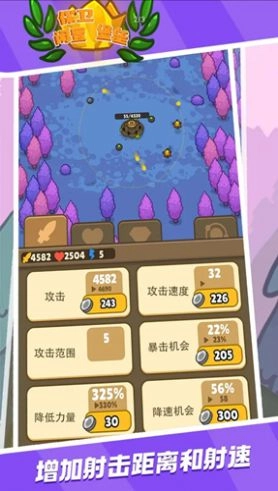 保卫闲置堡垒安卓版图1