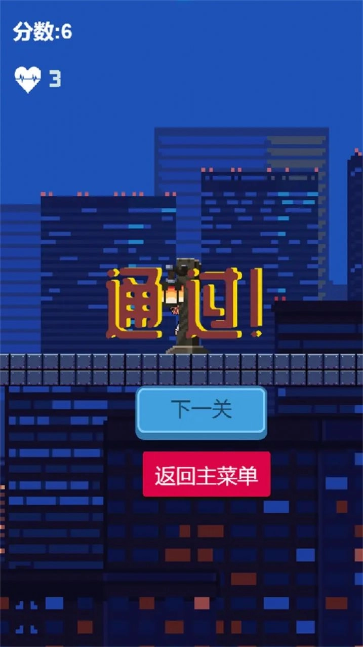 辛巴跑酷手机版截图3