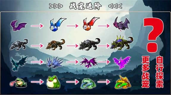 魂武大陆免广告最新版图2
