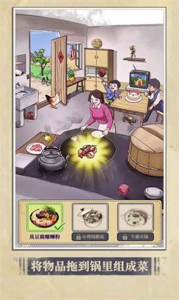 魔法美食家(1)