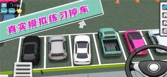 完美对决模拟驾驶最新版(1)