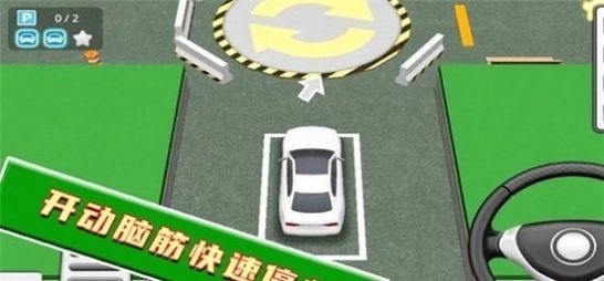 完美对决模拟驾驶最新版(3)