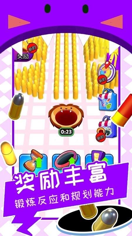 黑洞清扫战场官方正版图3