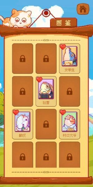 咸鱼连连看安卓红包版
