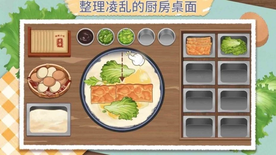 咕卡清理收纳高手(2)