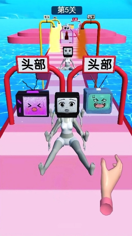 电视人大闯关最新版