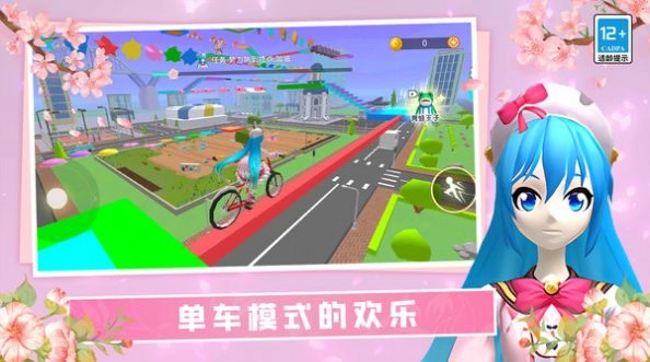 女神酷跑挑战中文版