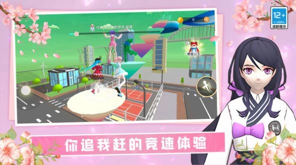 女神酷跑挑战中文版