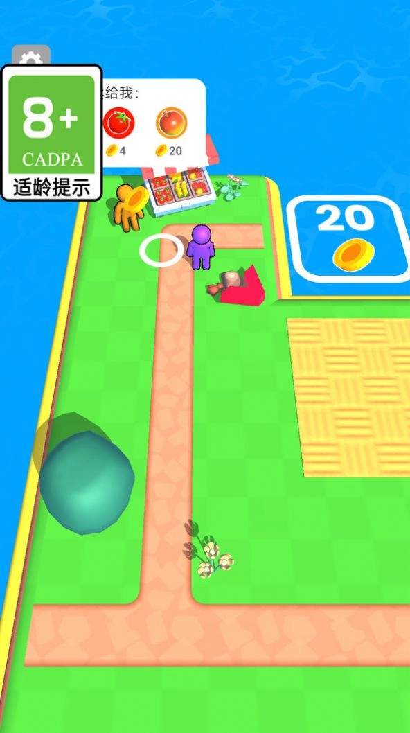 种菜大师领红包版图3