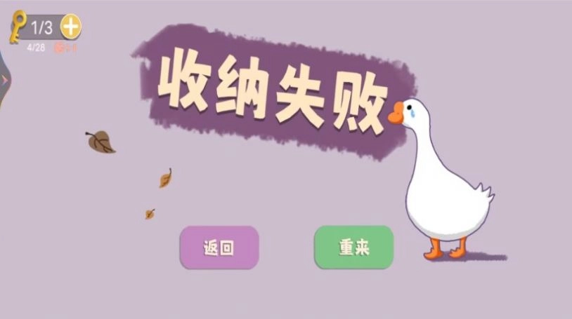 疯狂消除乐官方正版图2
