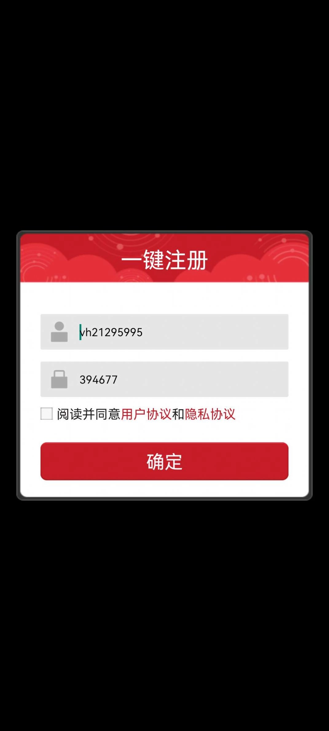 不思议魔兽(3)