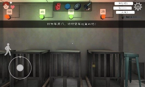 Ice Scream 8正版图3
