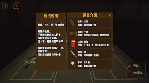 小小生存家安卓版