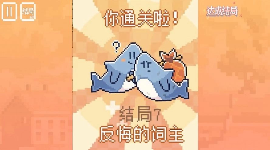 动物奇妙物语最新安卓版图3