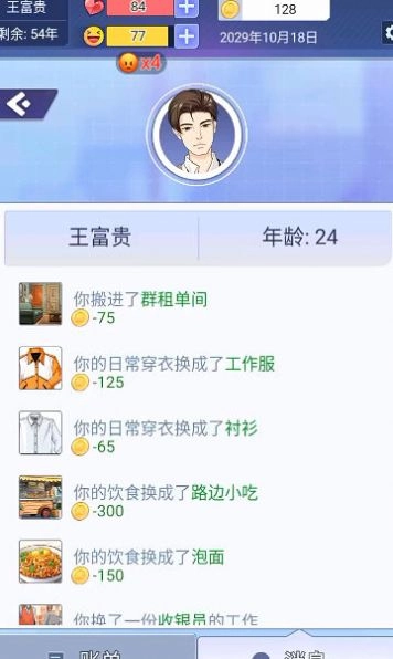 遇见妳之后图1