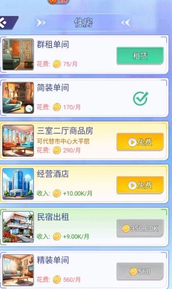 遇见妳之后图3