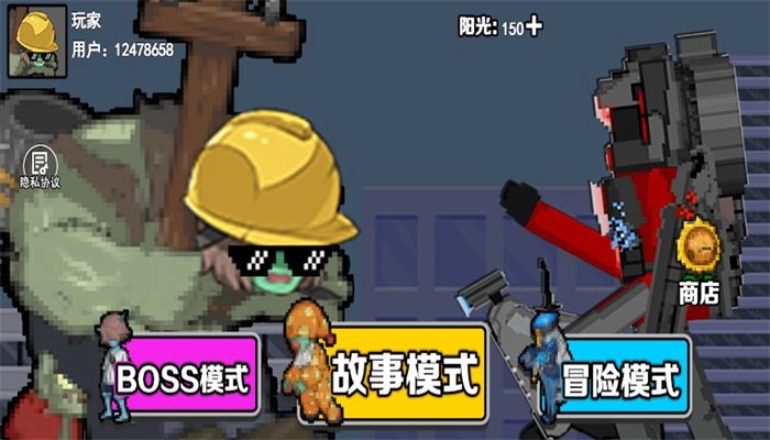 植物进化大战最新版本图2