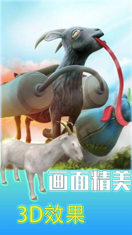 狂野生存动物大作战(3)