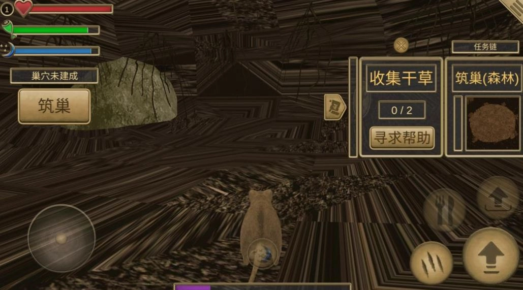 老鼠生存进化模拟器手机版图3