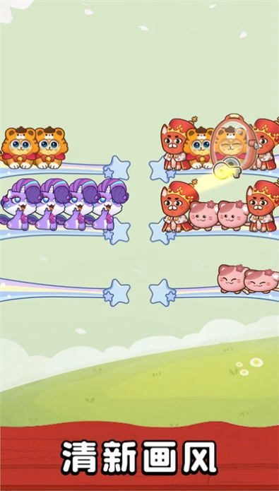 翻滚吧喵喵最新版