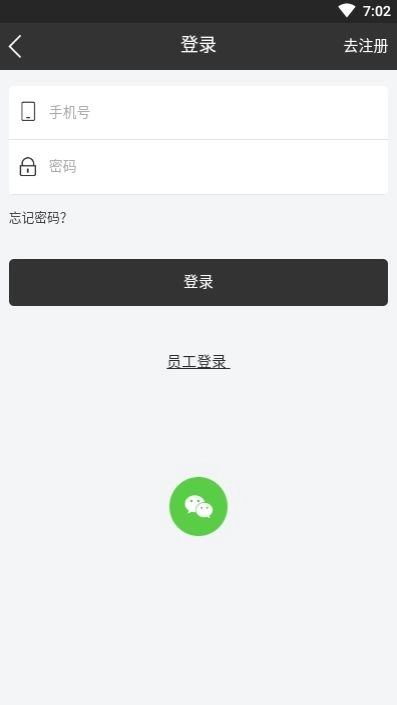 亿彩宝最新官网版图1