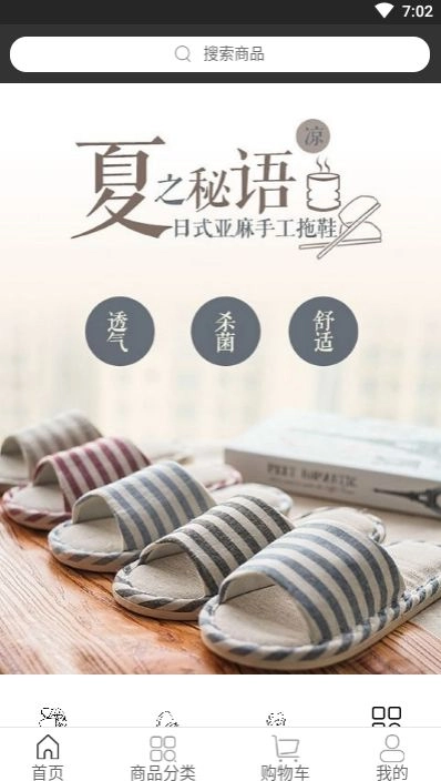 亿彩宝最新官网版图2