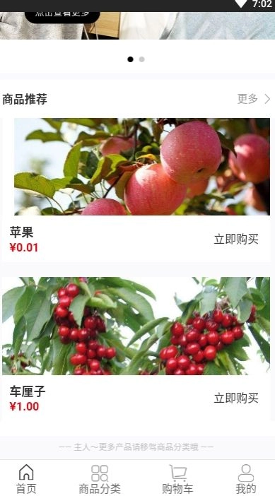 亿彩宝最新官网版图3