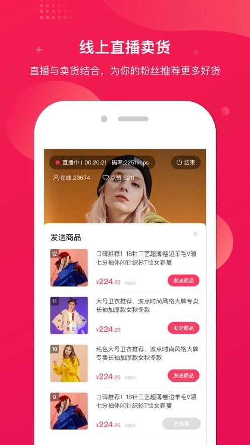 咪淘导播官网正版图1