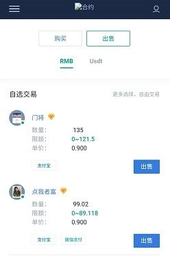 牛当家首码最新版图1